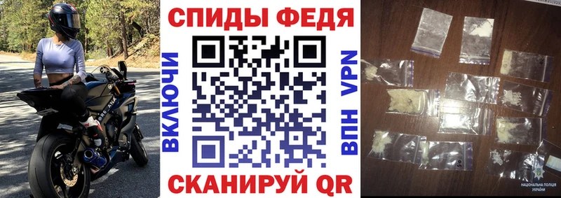 купить наркоту  даркнет наркотические препараты  kraken зеркало  АМФЕТАМИН 97%  Дегтярск 