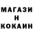 КОКАИН 97% Victoria Oatu