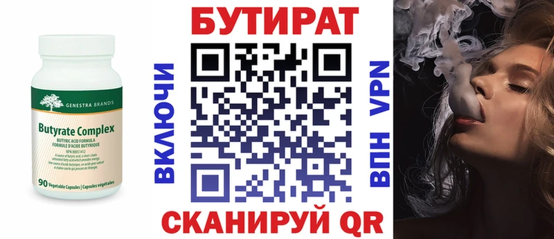 гидра зеркало  Дегтярск  БУТИРАТ жидкий экстази  хочу наркоту 