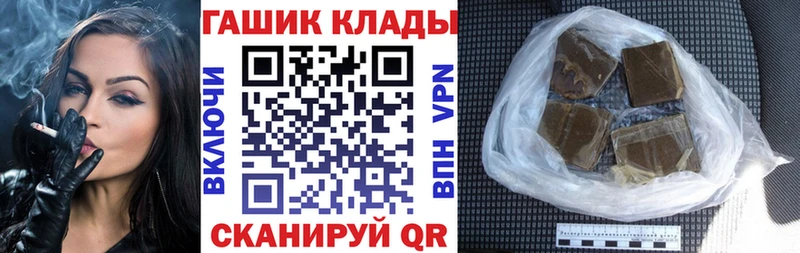 ГАШ ice o lator  Дегтярск 