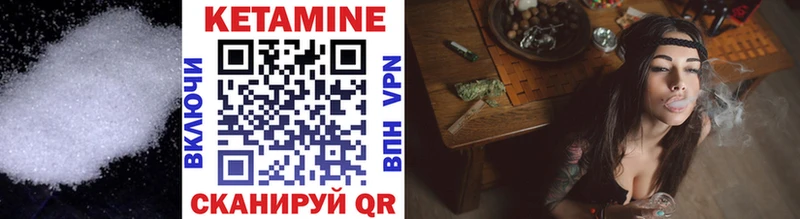 Кетамин ketamine  Дегтярск 
