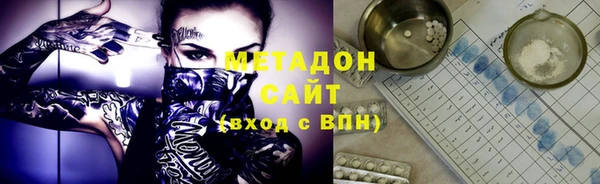 дурь Горно-Алтайск