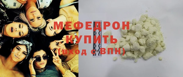 бутират Вязники