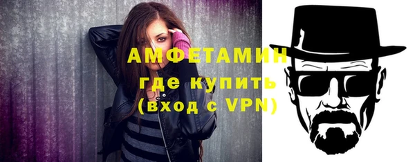 бутират Вязники
