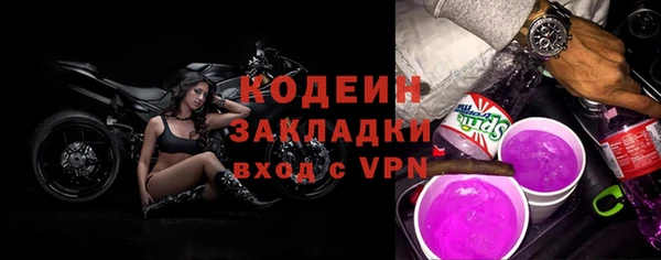 бутират Вязники