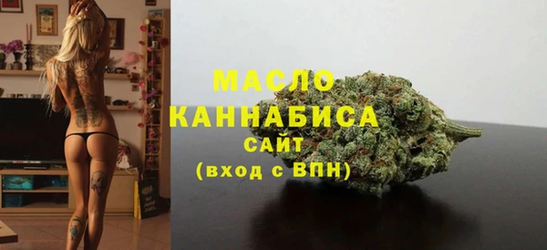 меф Вяземский