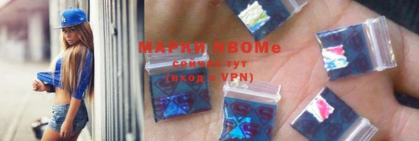 гашиш Вязьма