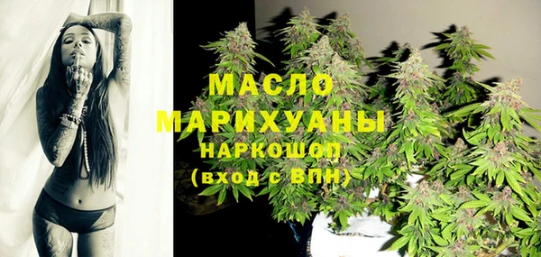 бутират Вязники
