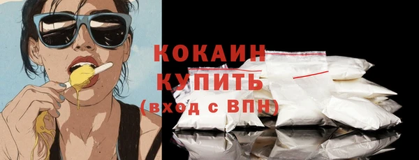гашиш Вязьма