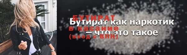 дурь Горно-Алтайск