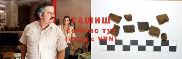 гашиш Вязьма