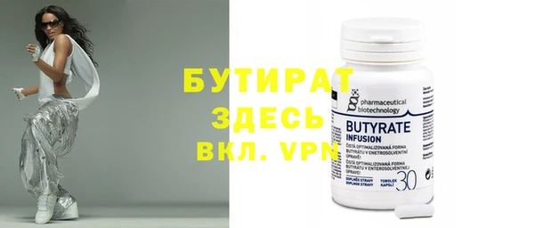 ALPHA-PVP Горнозаводск