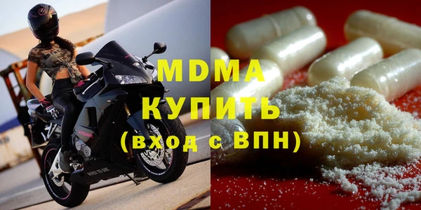 MDMA Горняк