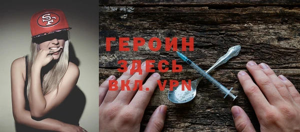 бутират Вязники