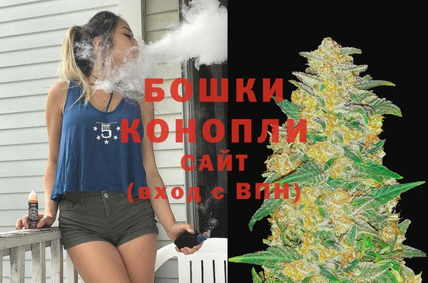 бутират Вязники