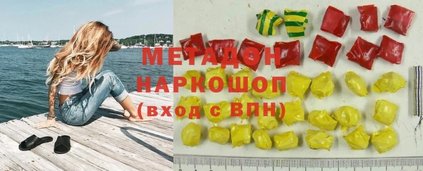 MDMA Горняк