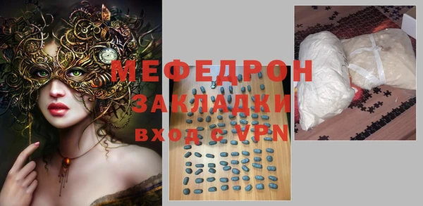 герыч Володарск