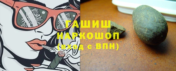 бутират Вязники