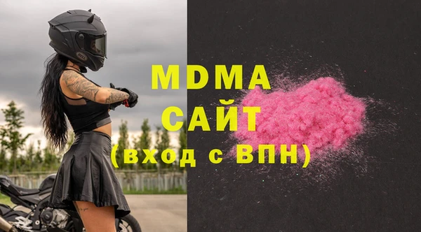 меф Вяземский