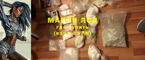 MDMA Горняк