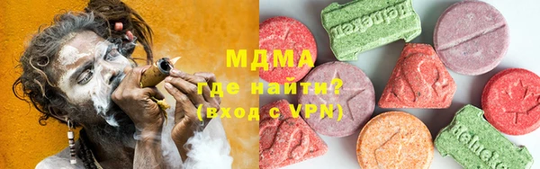 меф Вяземский