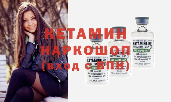 бутират Вязники