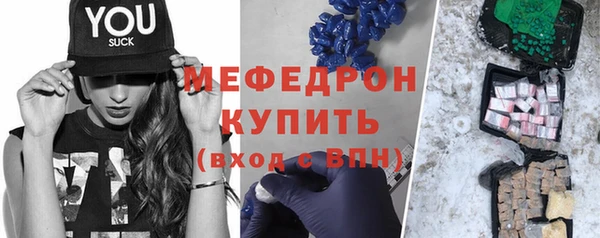 герыч Володарск