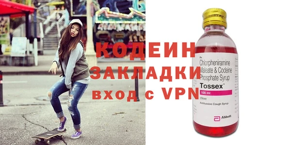 2c-b Волосово