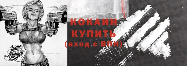 бутират Вязники