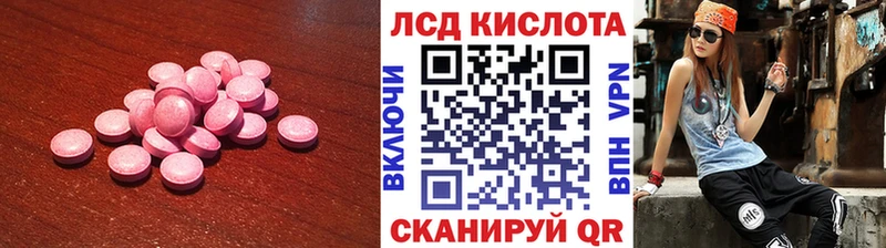 ЛСД экстази ecstasy  MEGA как зайти  Дегтярск 