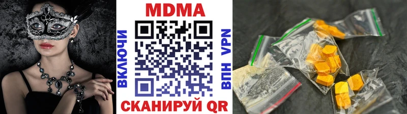 наркота  сайты даркнета наркотические препараты  MDMA crystal  Дегтярск 