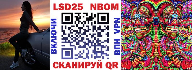OMG ссылка  Дегтярск  Наркотические марки 1,8мг 